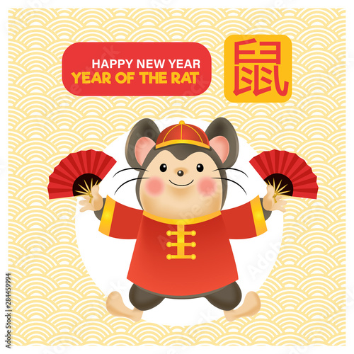 Happy new year 2020 the year of rat. Cute rat cartoon character in traditional Chinese dress with fan in the hand jumping. © Thidarat