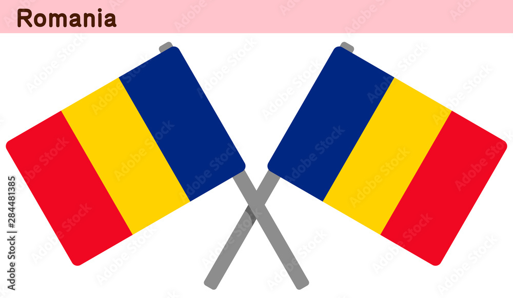 交差したルーマニアの国旗 Stock Vector Adobe Stock