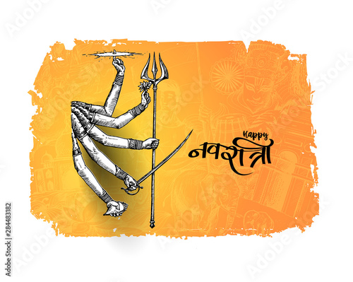 Happy Durga Puja Background Goddess Durga Hand Stylish hindi text for Hindu Festival Shubh Navratri or Durga Pooja.