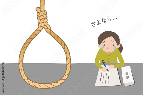 最期の手紙　日本語　お母さん