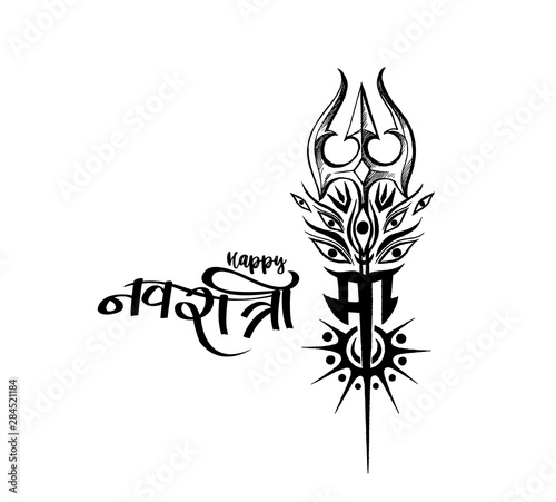 Trishul with Text Happy Navratri Celebration Poster Or Banner Background.