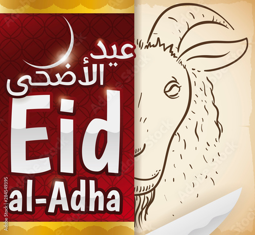 Carpet, Knife and Goat Drawing to Celebrate Eid al-Adha, Vector Illustration photo