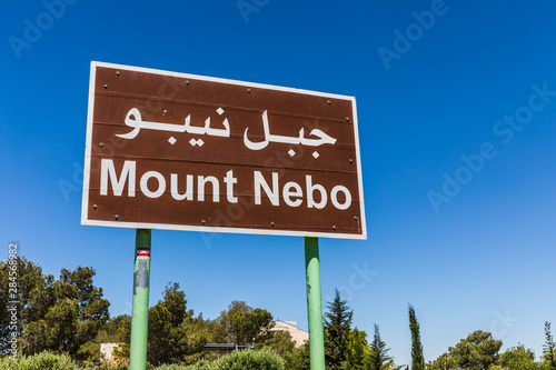 Pointer to the memorial of Moses on Mount Nebo in Jordan. The sign in Arabic: Mount Nebo