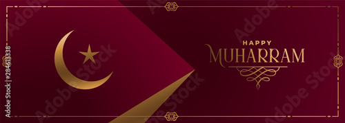 happy muharram islamic design in royal red color theme