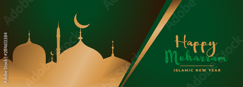 happy muharram islamic festival green and golden banner