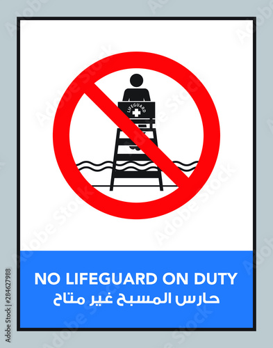 No lifeguard on duty with arabic sign