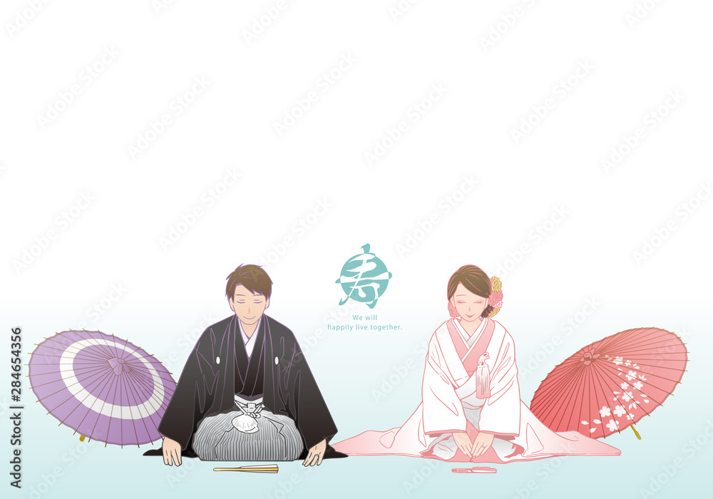 正座でお辞儀をする夫婦 和装結婚式イメージ 紋付羽織袴 白無垢 Stock Vector Adobe Stock