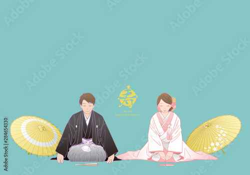 正座でお辞儀をする夫婦 - 和装結婚式イメージ（紋付羽織袴・白無垢）