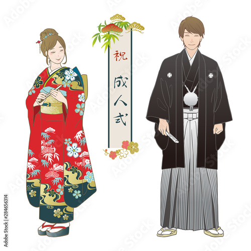 成人式の装い（振袖・紋付羽織袴）