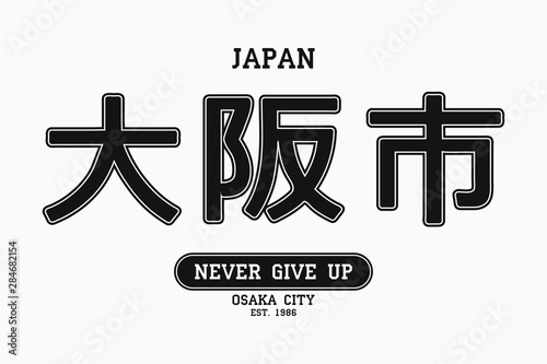 Osaka, Japan slogan for t shirt design with Japanese hieroglyphs. Tee shirt typography graphics with inscription in Japanese with the translation: Osaka City. Vector illustration.