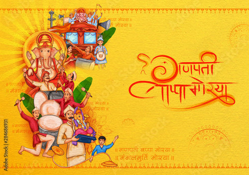 illustration of Indian people celebrating Ganesh Chaturthi festival of India with message in Hindi Ganpati Bappa Morya meaning My Lord Ganesha