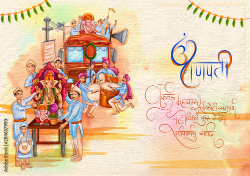 illustration of Indian people celebrating Ganesh Chaturthi festival of India with message in Hindi meaning I meditate on Sri Ganesha Who has a Curved Trunk, Large Body, and the Brilliance of a Million