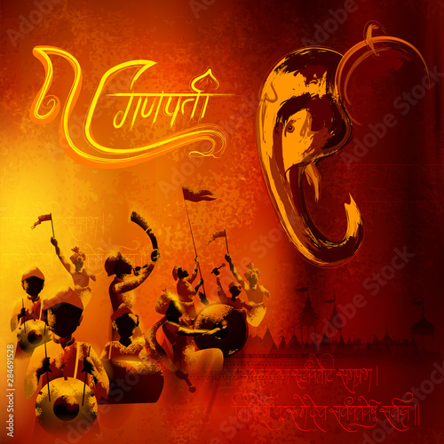 illustration of Indian people celebrating Ganesh Chaturthi festival of India with message in Hindi meaning I meditate on Sri Ganesha Who has a Curved Trunk, Large Body, and the Brilliance of a Million