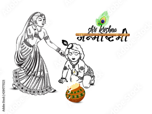 illustration of Lord Krishna and Maa Yashoda in Happy Janmashtami festival of India with love of maa and son with simple white background easy in edit. Hand Drawn Sketch Vector illustration.