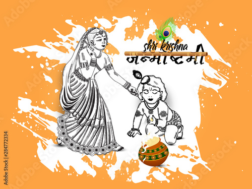 illustration of Lord Krishna and Maa Yashoda in Happy Janmashtami festival of India with love of maa and son with brush background .Hand Drawn Sketch Vector illustration.