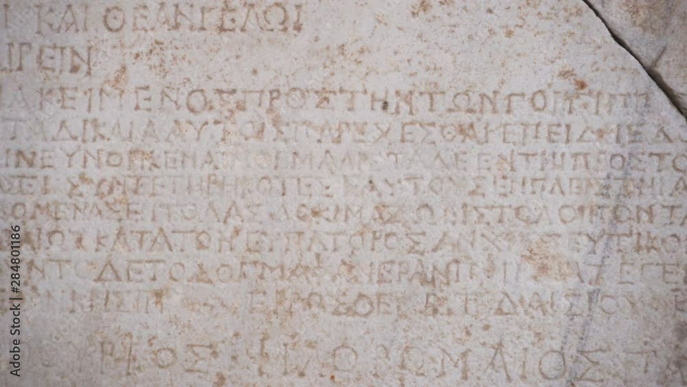 The legacy of a past civilization. Studying the texts of ancestors. History of Greece. The legacy of a past civilization. Studying the texts of ancestors. History of Greece.