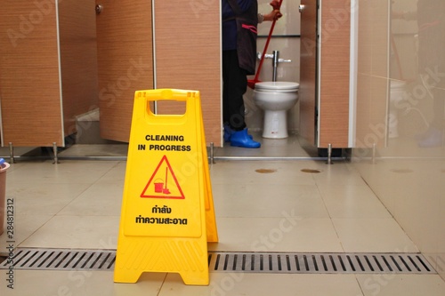 A yellow sign on the floor in the bathroom indicates that the symbol is being cleaned