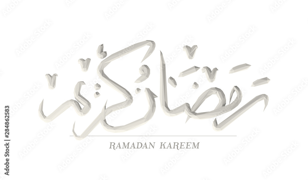 Ramadan Kareem, meaning Generous Ramadan. Isolated White Greeting Card Design on Light Background. Low Poly Vector 3D Rendering Ramadan Kareem, meaning Generous Ramadan. Isolated White Greeting Card Design on Light Background. Low Poly Vector 3D Rendering