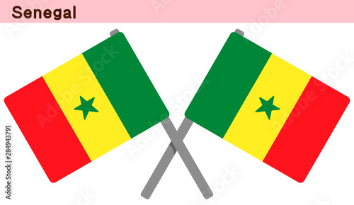 交差したセネガルの国旗