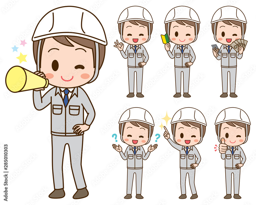 Illustration set of men in work clothes Illustration set of men in work clothes