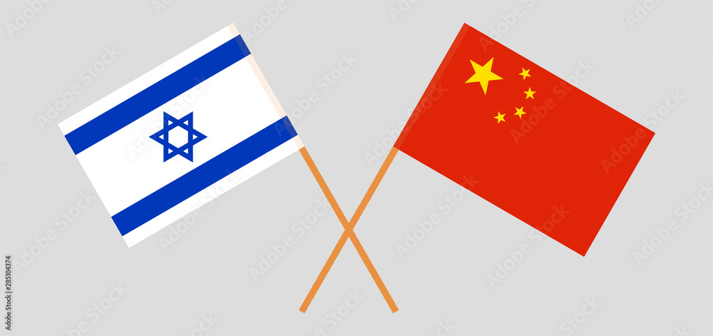 Israel and China. Crossed Israeli and Chinese flags. Israel and China. Crossed Israeli and Chinese flags.