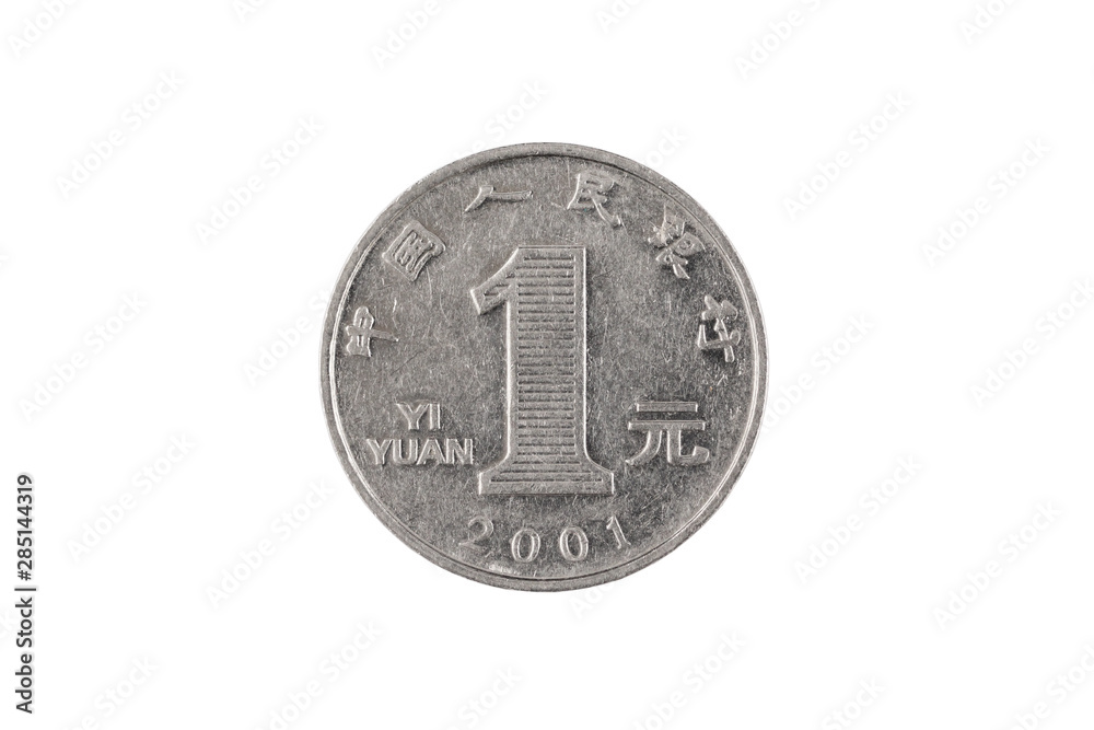 A close up macro shot of a one Chinese yuan coin isolated on a white background close up A close up macro shot of a one Chinese yuan coin isolated on a white background close up