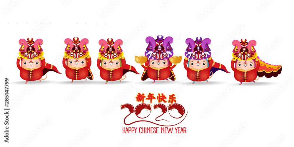 Lion Dance Chinese New Year 2020 with rat. The year of the rat. Vector illustration isolated on a white background. Translation Chinese new year Lion Dance Chinese New Year 2020 with rat. The year of the rat. Vector illustration isolated on a white background. Translation Chinese new year