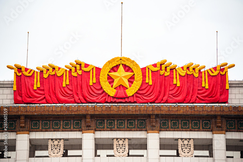 The emblem on the top of building, National Museum of China