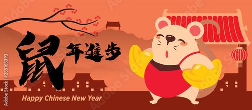 Cartoon cute mouse carries 2 big Chinese gold ingots with chinatown background. Chinese New Year 2020. The year of rat mice mouse. Translation  Getting improvement in the rat year- Vector 