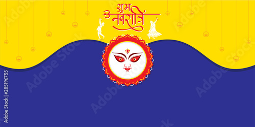 Happy navratri festival banner design