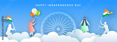 Vector illustration of different religion people and Ashoka Chakra on paper cut cloudy background for Happy Independence Day header or banner design.