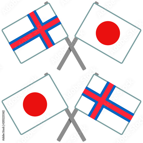 フェロー諸島と日本の旗