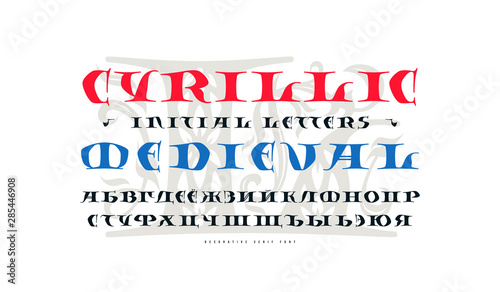 Lombardic medieval capital font photo