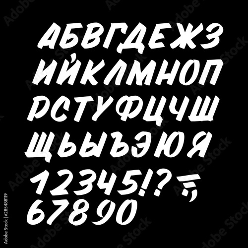 Hand drawn cyrillic typeface on black background. Brush sign painted vector characters: lowercase and uppercase. Typography russian alphabet for your designs: logo, typeface, card