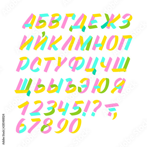 Hand drawn cyrillic colorful typeface on white background. Brush sign painted vector characters  lowercase and uppercase. Typography russian alphabet for your designs  logo  typeface  card