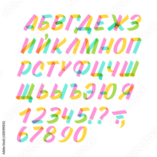 Hand drawn cyrillic colorful typeface on white background. Brush sign painted vector characters: lowercase and uppercase. Typography russian alphabet for your designs: logo, typeface, card