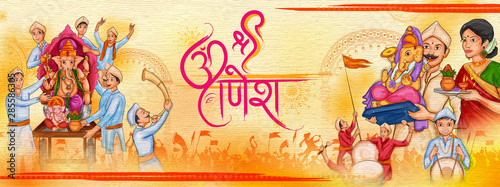 illustration of Indian people celebrating Ganesh Chaturthi religious festival of India with text in Hindi meaning Ganpati