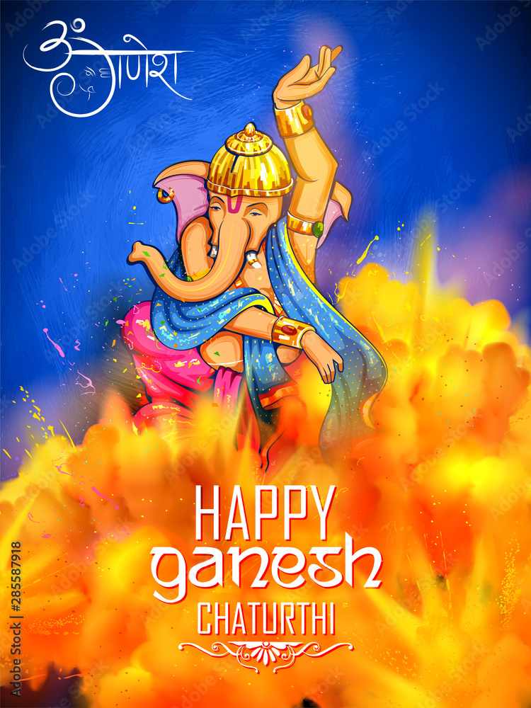illustration of Lord Ganesha religious background for Ganesh Chaturthi
