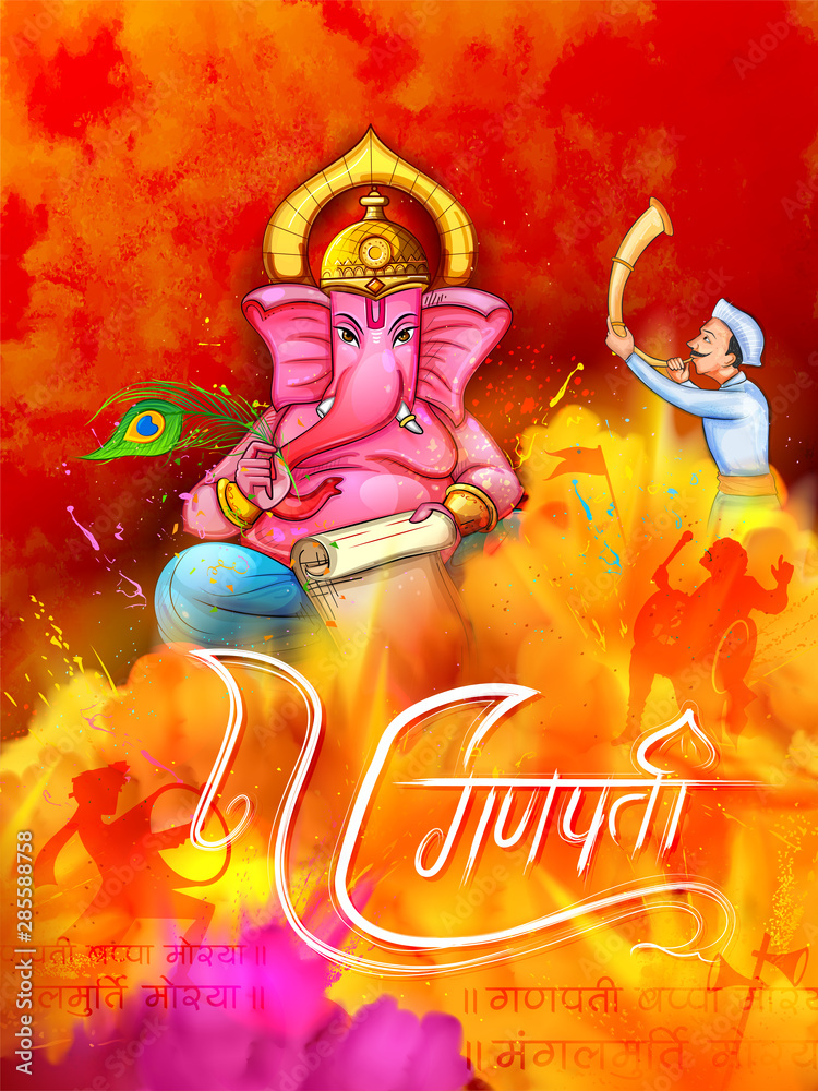 illustration of Lord Ganesha religious background for Ganesh Chaturthi