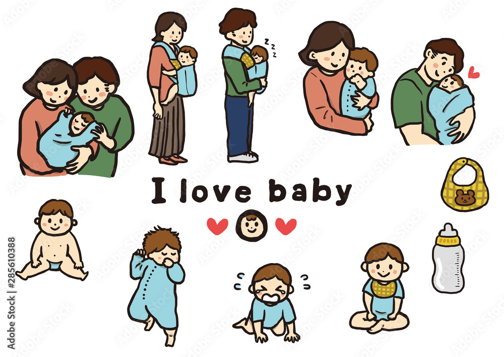 I love baby 1 I love baby 1