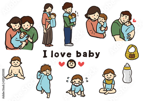 I love baby 1