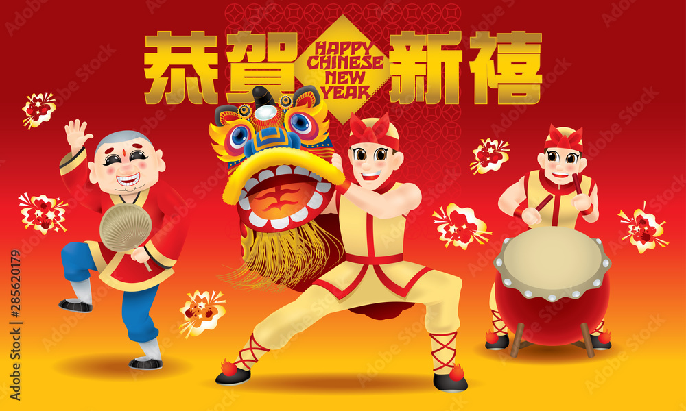 Happy men performing traditional Chinese lion dance. With different colors and background. Caption: happy Chinese New Year. Happy men performing traditional Chinese lion dance. With different colors and background. Caption: happy Chinese New Year.