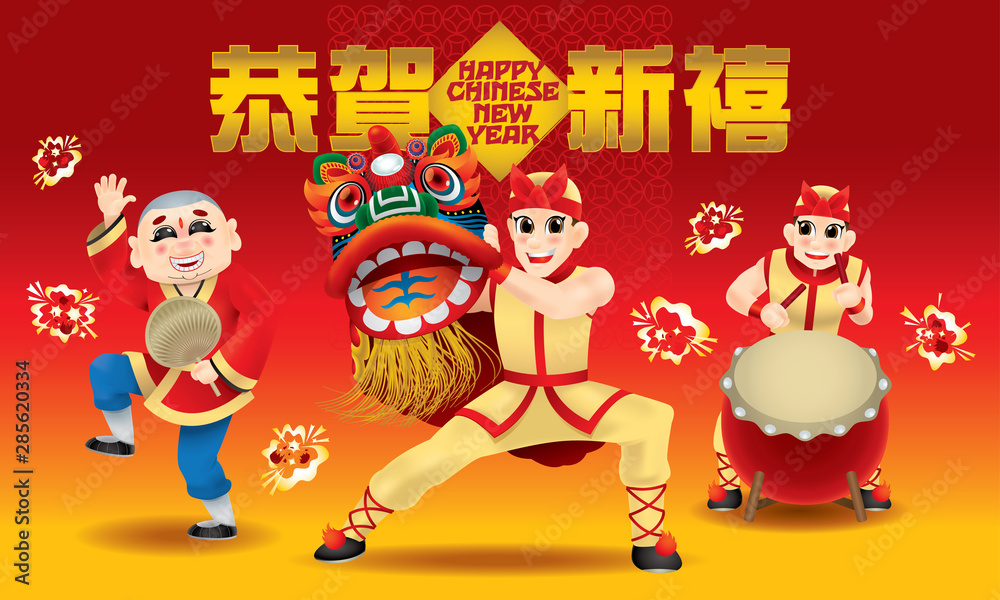 Happy men performing traditional Chinese lion dance. With different colors and background. Caption: happy Chinese New Year.