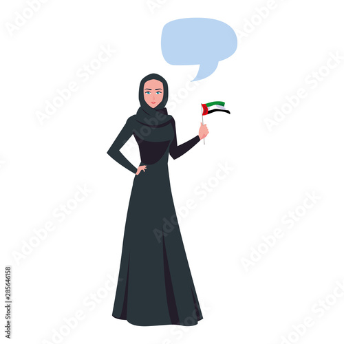 united arab emirates national day