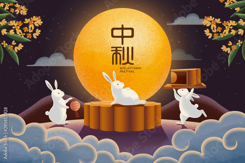 Happy Mid-autumn festival