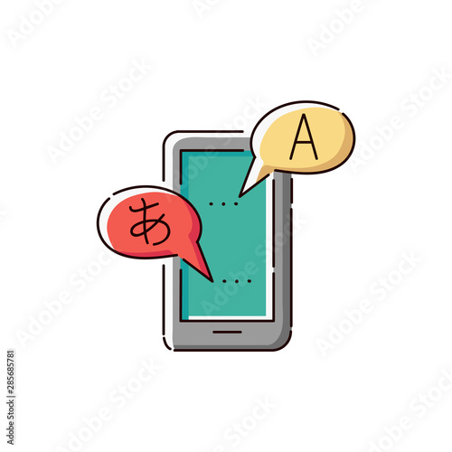 Language translation line or online dictionary icon vector illustration isolated.