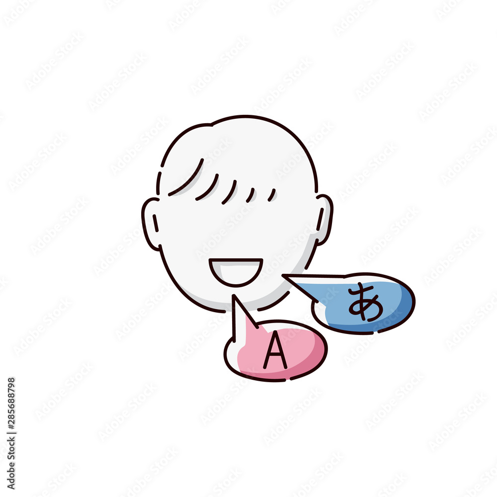 Icon of man for foreign languages school sketch vector illustration isolated. Icon of man for foreign languages school sketch vector illustration isolated.