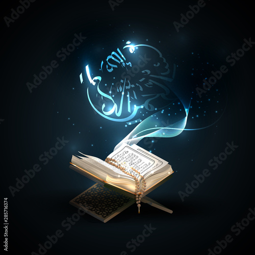 Vector islam kuran ramadan islamic arabic symbolism. photo