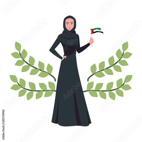 united arab emirates national day