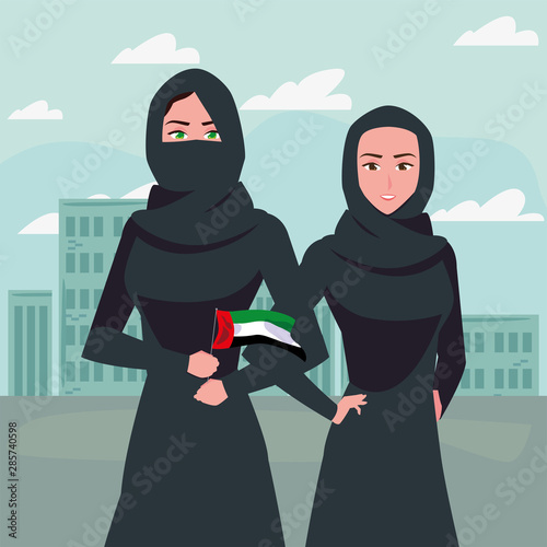 united arab emirates national day